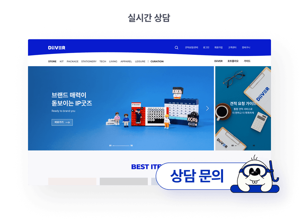 제작 상담-0