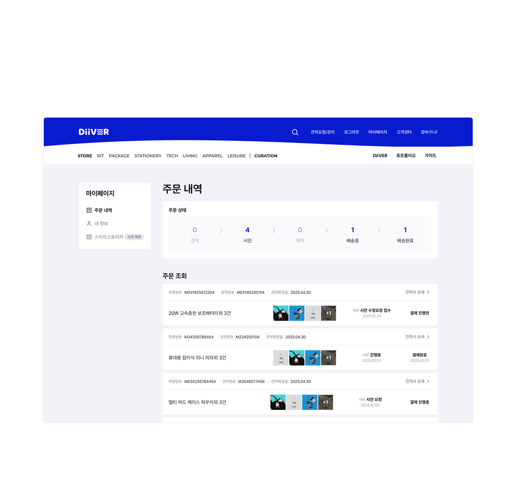order-new1-img