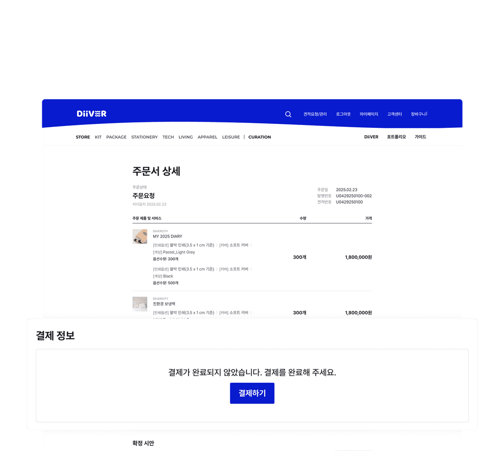 order-new2-img