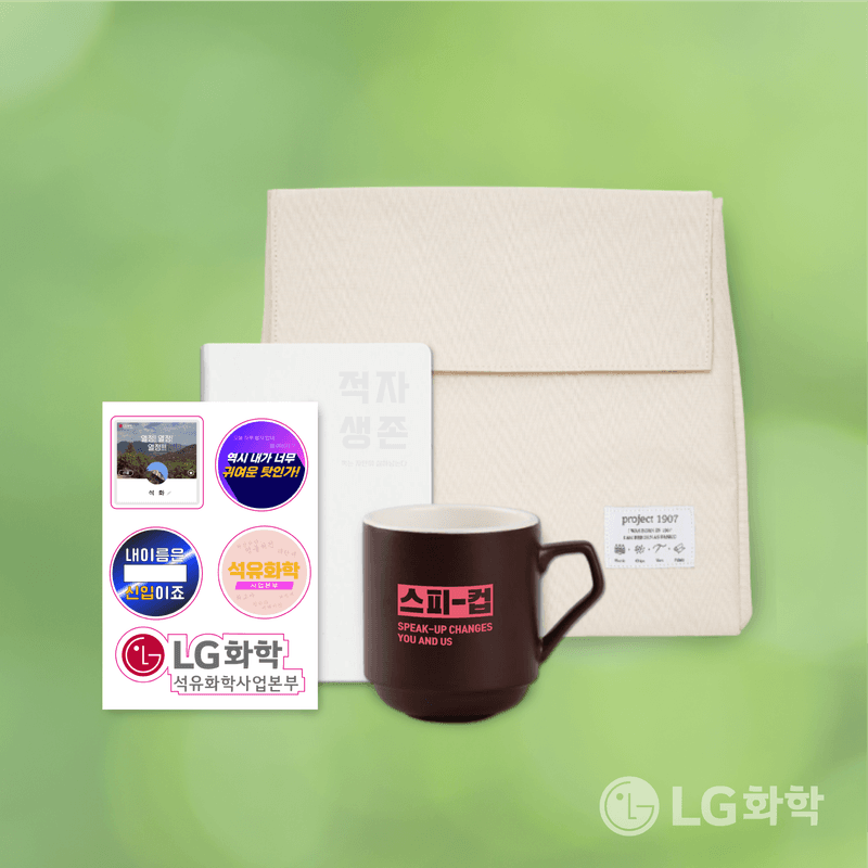LG화학-상세사진9.png