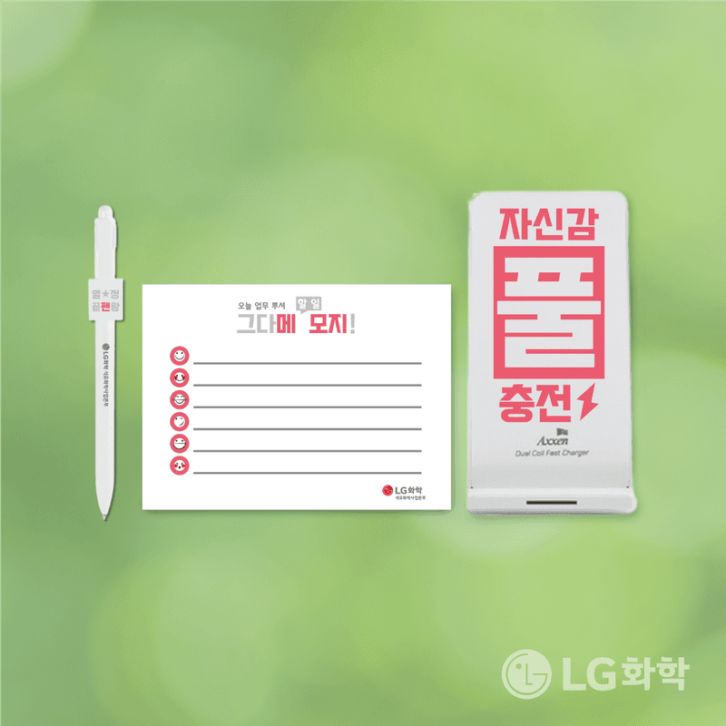 LG화학-상세사진8.png